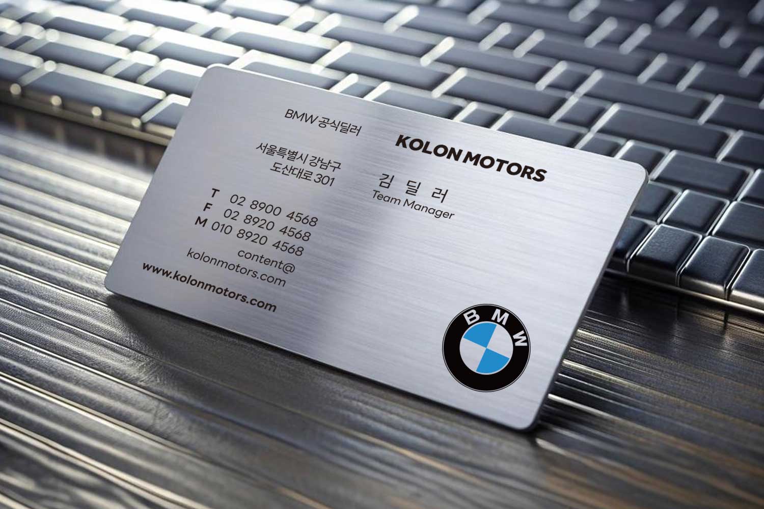 NFC, QR 코드가 있는 비즈니스 명함